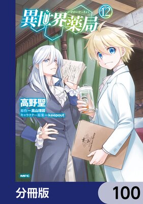 ���������ɡ�ʬ���ǡ� 100