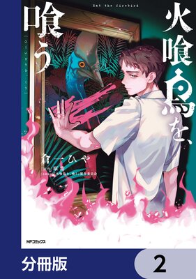 �ж�Ļ�򡢶�����ʬ���ǡ� 2