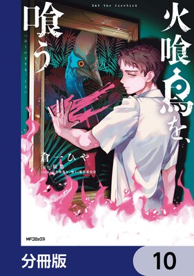 �ж�Ļ�򡢶�����ʬ���ǡ� 10