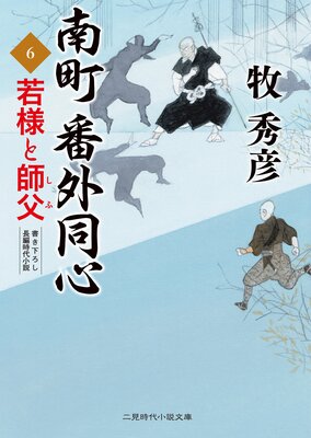 ��Į �ֳ�Ʊ��6 ���ͤȻ���