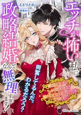 ���å����ݤ������ά�뺧�ʤ��̵�������ޤ��� Ũ��β��Ҥˤ��ä��������줿�鱢���㲦���˽����ե饰��Ω���ޤ���v