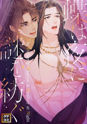 ĳ���������¤��ڥե륫�顼��