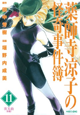 ���ջ��ûҤβ��������