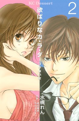 �ߤФ�ʥ����顦��