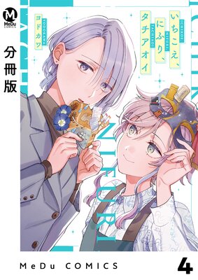 ��ʬ���ǡۤ����������ˤդꡢ���������� 4