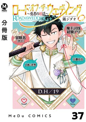 ��ʬ���ǡۥ����ɡ����֡����������ǥ��󥰡�ͦ�Ԥκ���� 37