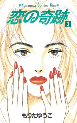 ���δ��� 3��