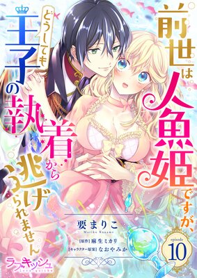 Ͽ͵ɱǤɤƤⲦҤμ夫ƨޤ10ɽ