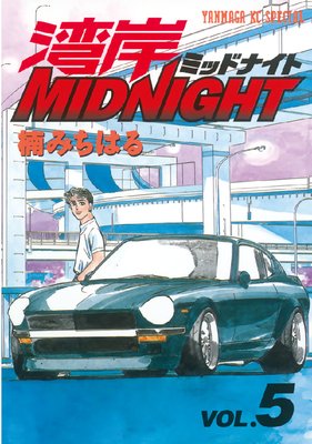 �Ѵ�MIDNIGHT 5��