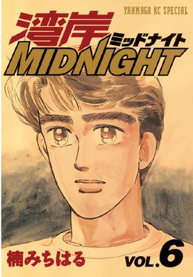 �Ѵ�MIDNIGHT 6��