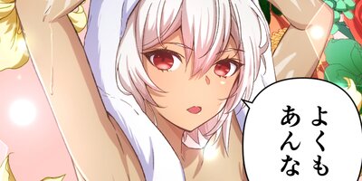 ˽���Υ٥륻�륯����������٥�Ȥ�����ǰ�����ˤ��ƺǶ��� ��38�áڥե륫�顼��