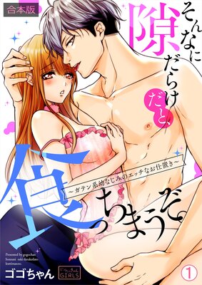 ����ʤ˷���餱���ȡ����ä��ޤ����������ƥ���Ĥʤ��ߤΥ��å��ʤ����֤��ڹ����ǡ�