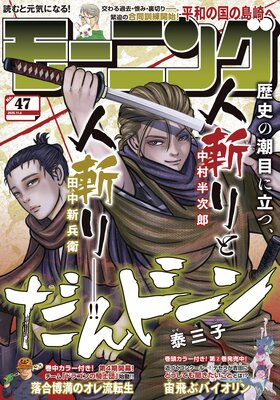 �⡼�˥� 2025ǯ47�� ��2025ǯ10��23��ȯ���