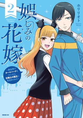 �䤷�ߤβֲǡ��������ǥơ��ޥѡ�����Ĥ��ä��顢����Τι񲦤˸�����줿�� 2��