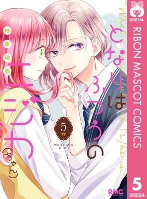 �Ȥʤ�ϤդĤ��Υ˥����ʤ�����