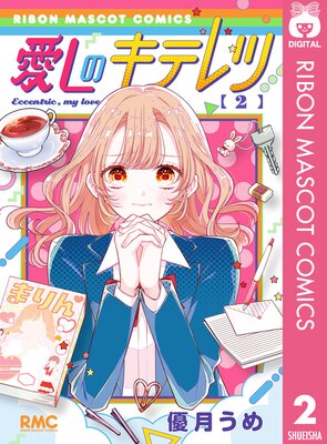 �����Υ��ƥ��