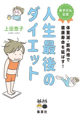 ����������� �����Ǹ�Υ������å� �νŸ����������Ƿ򹯼�̿���Ф�!��ɽ��