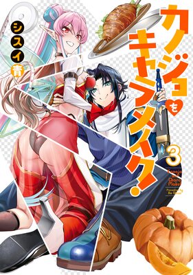 ���Υ���򥭥��ᥤ����