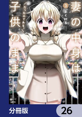 �ʤ���ȤϻҶ��Τޤޤ��ä��ΤǤ��롣��ʬ���ǡ� 26