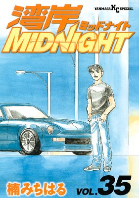 �Ѵ�MIDNIGHT 35��