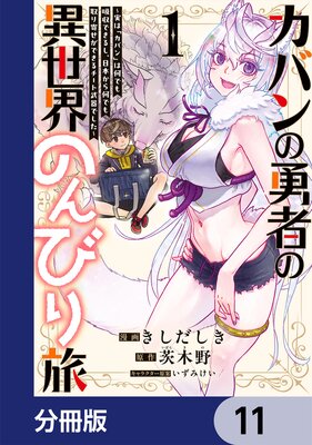 ���Х��ͦ�Ԥΰ������Τ�Ӥ�ι��ʬ���ǡ�