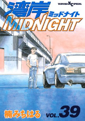 �Ѵ�MIDNIGHT 39��