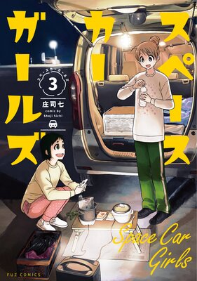 ���ڡ������������륺��ɽ��