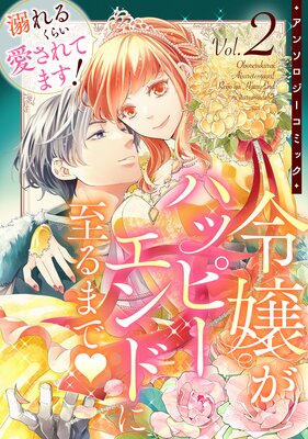 Ů뤯餤Ƥޤϥåԡɤ˻ޤ 󥽥ߥå2ˤɽ