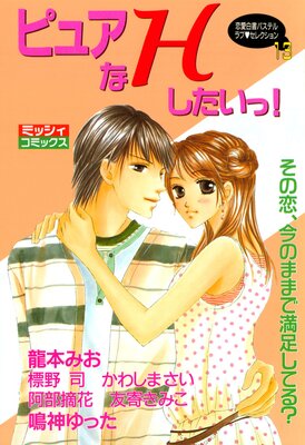 �ԥ奢��H�������á���ɽ��