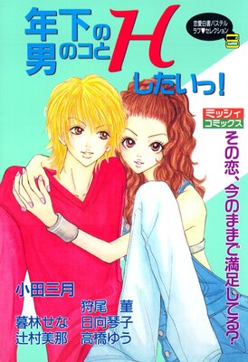 ǯ�����ˤΥ���H�������á���ɽ��