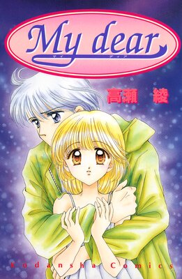 My dear��ɽ��