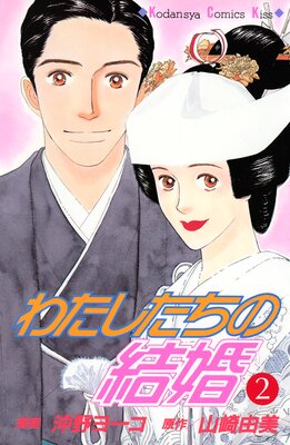 �錄�������η뺧 2��