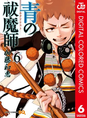 �Ĥ����� ���顼��