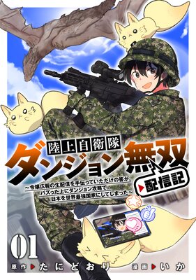 Φ�弫������󥸥��̵���ۿ�������������ۿ�������äƤ���������Ȧ�����Х��ä���˥��󥸥��ά�����ܤ������Ƕ���Ȥˤ��Ƥ��ޤä�����ɽ��