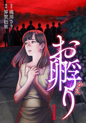 ���ۤ��ɽ��