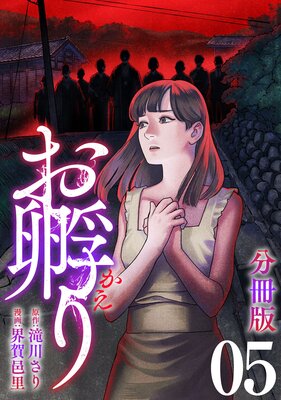 ���ۤ��ʬ���ǡ�5