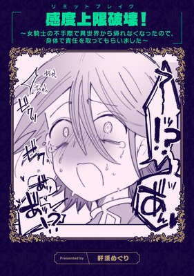 ���پ���˲��� �������Τ��Լ�ݤǰ��������鵢��ʤ��ʤä��Τǡ����Τ���Ǥ���äƤ�餤�ޤ�����