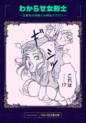 �狼�餻������ �����յ��ʸ��ڤȤ������Хĥ������ɽ��