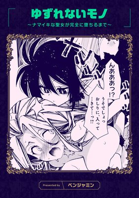 �椺��ʤ���� ���ʥޥ������������������Ĥ���ޤǡ�