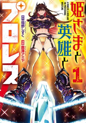 ɱ���ޤȱ�ͺ�ȥץ��쥹 1���ڻ�ɤ������ǡۤ�ɽ��