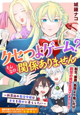 Ĥ襲ࡩʤδطޤǺΰ;Ť餷ɽ