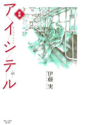 �������ƥ� ��嫡� 2��