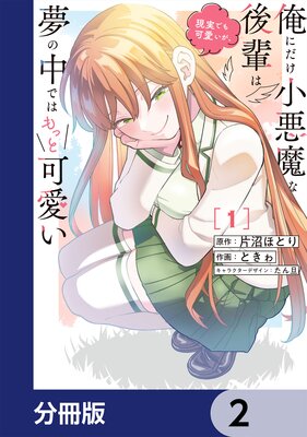 ���ˤ���������ʸ��ڤϸ��¤Ǥ�İ�������̴����ǤϤ�äȲİ�����ʬ���ǡ� 2