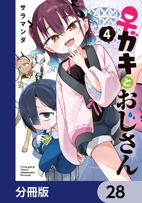 �ꥬ���Ȥ��������ʬ���ǡ� 28