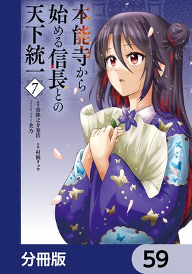 ��ǽ������Ϥ�뿮Ĺ�Ȥ�ŷ�������ʬ���ǡ� 59