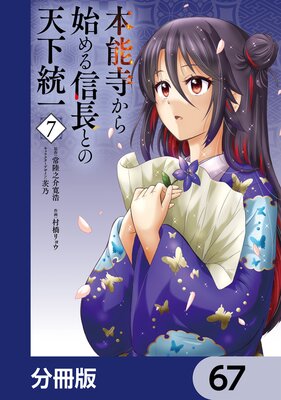 ��ǽ������Ϥ�뿮Ĺ�Ȥ�ŷ�������ʬ���ǡ� 67