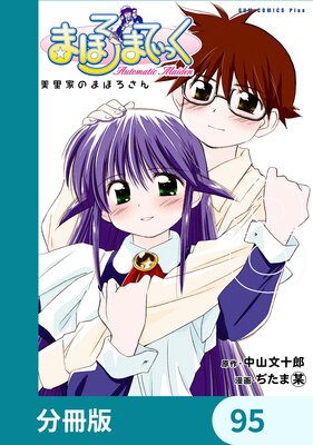 �ޤۤ��ޤƤ��ä��ڥ��ƥ����ۡڥե륫�顼��