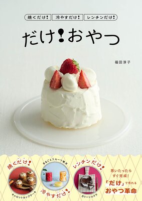 �Ƥ���������䤹����������������� ����������Ĥ�ɽ��