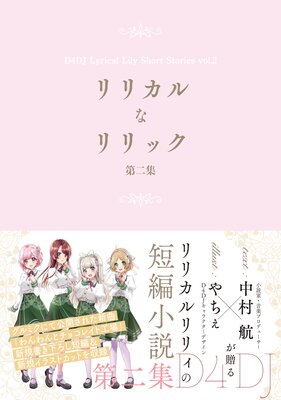 ��ꥫ��ʥ��å�����