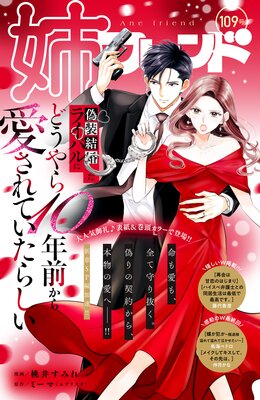 �Хե��� 109��